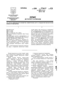 Завантаження...