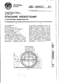 Завантаження...
