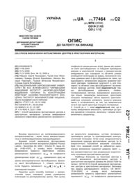 Завантаження...