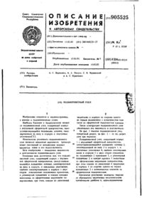 Завантаження...