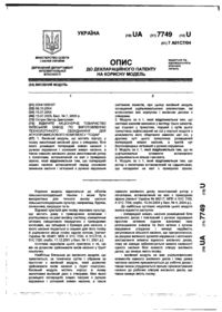 Завантаження...