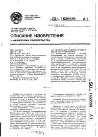 Завантаження...