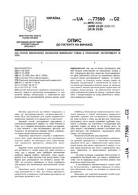 Завантаження...
