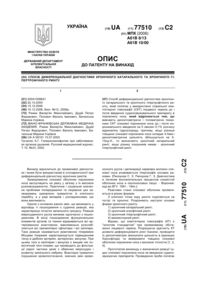 Завантаження...