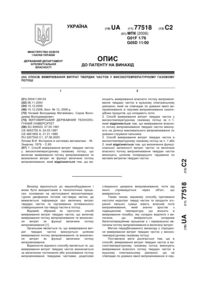 Завантаження...