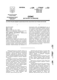 Завантаження...