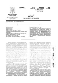 Завантаження...