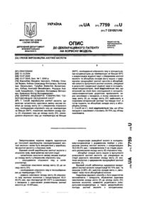 Завантаження...