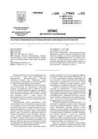 Завантаження...
