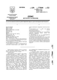 Завантаження...