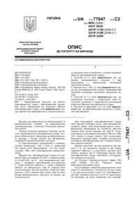 Завантаження...