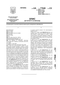 Завантаження...