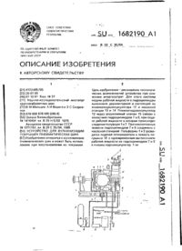 Завантаження...