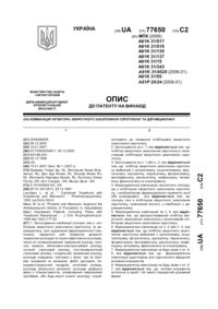 Завантаження...
