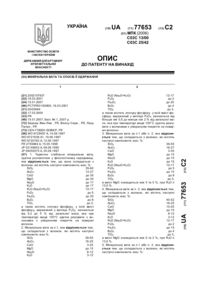Завантаження...