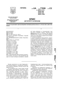 Завантаження...