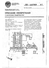 Завантаження...