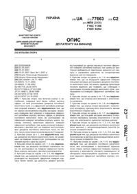 Завантаження...