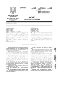 Завантаження...