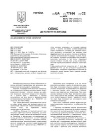 Завантаження...