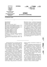 Завантаження...