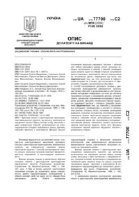 Завантаження...