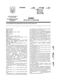 Завантаження...