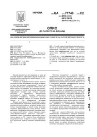 Завантаження...