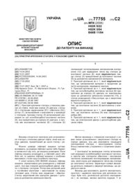 Завантаження...
