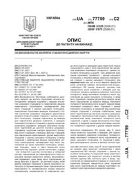Завантаження...