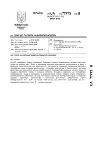 Завантаження...