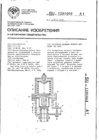 Завантаження...