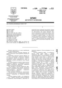 Завантаження...