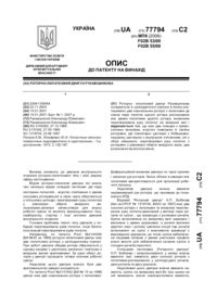 Завантаження...