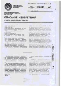 Завантаження...