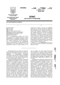 Завантаження...