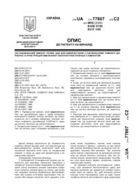 Завантаження...