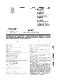 Завантаження...