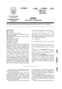 Завантаження...