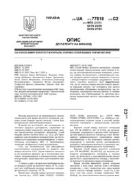 Завантаження...