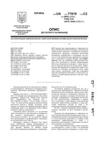 Завантаження...