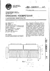 Завантаження...