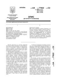 Завантаження...