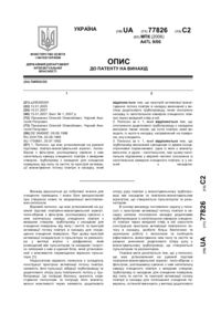 Завантаження...