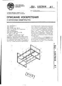 Завантаження...
