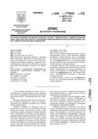 Завантаження...