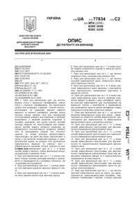 Завантаження...