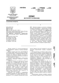 Завантаження...