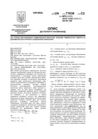 Завантаження...