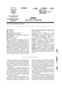 Завантаження...